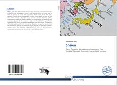 Couverture de Shōen