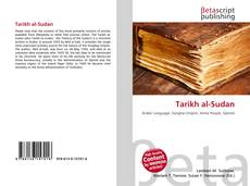 Tarikh al-Sudan的封面