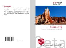Sandan-kyō kitap kapağı