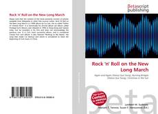 Rock 'n' Roll on the New Long March的封面