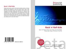 Rock 'n' Roll Kids的封面