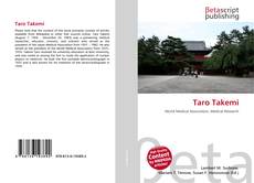 Taro Takemi的封面