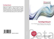 Sandiganbayan的封面