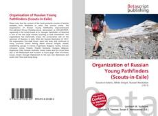 Organization of Russian Young Pathfinders (Scouts-in-Exile)的封面
