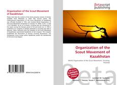 Organization of the Scout Movement of Kazakhstan的封面