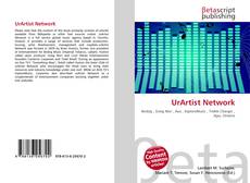 Обложка UrArtist Network