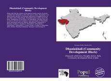 Dhaniakhali (Community Development Block)的封面