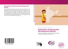 Kaliachak I (Community Development Block)的封面