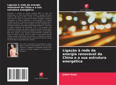 Copertina di Ligação à rede da energia renovável da China e a sua estrutura energética