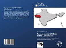 Buchcover von Cgangarampur (Vidhan Sabha Constituency)