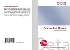 Amphoe Kap Choeng的封面