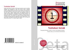 Copertina di Toshokan Sensō