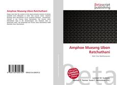 Amphoe Mueang Ubon Ratchathani的封面