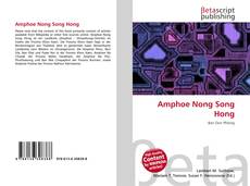 Amphoe Nong Song Hong的封面