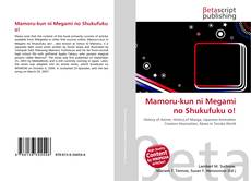 Buchcover von Mamoru-kun ni Megami no Shukufuku o!