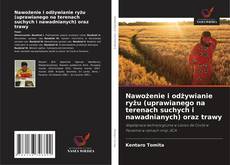 Copertina di Nawożenie i odżywianie ryżu (uprawianego na terenach suchych i nawadnianych) oraz trawy