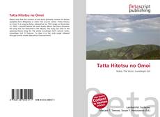 Tatta Hitotsu no Omoi的封面