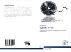 Bookcover of Ryūichi Hiroki