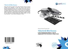 Bookcover of Yōichirō Morikawa