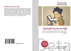 Обложка Kunisaki Izumo no Jijō