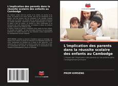 Обложка L'implication des parents dans la réussite scolaire des enfants au Cambodge