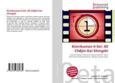 Copertina di Kinnikuman II-Sei: All Chōjin Dai Shingeki