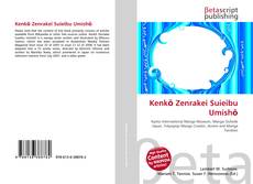 Capa do livro de Kenkō Zenrakei Suieibu Umishō 