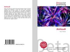 Обложка Amtoudi