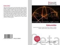Copertina di Kakurenbo