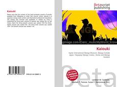 Kaiouki的封面