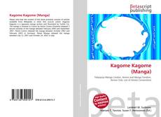 Copertina di Kagome Kagome (Manga)