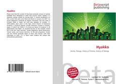 Capa do livro de Hyakko 