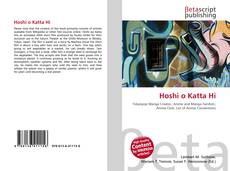 Capa do livro de Hoshi o Katta Hi 