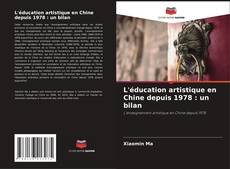 Bookcover of L'éducation artistique en Chine depuis 1978 : un bilan