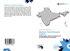 Bookcover of Makkal Tamil Desam Katchi
