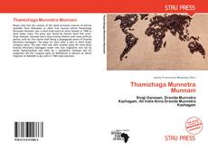 Portada del libro de Thamizhaga Munnetra Munnani
