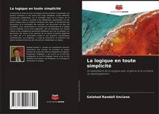 Обложка La logique en toute simplicité