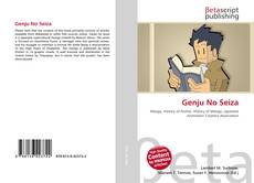 Обложка Genju No Seiza