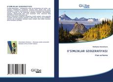 O'SIMLIKLAR GEOGERAFIYASI的封面