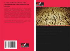 Il posto del Museo di Owerri nello sviluppo dell'arte e del patrimonio. 2a edizione kitap kapağı