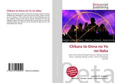 Couverture de Chikara to Onna no Yo no Naka