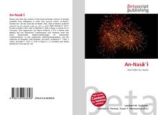 Copertina di An-Nasāʾī