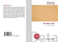An Mein Volk的封面