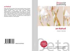 Buchcover von an-Nahud