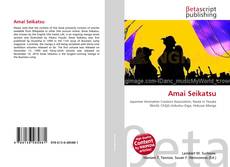 Capa do livro de Amai Seikatsu 