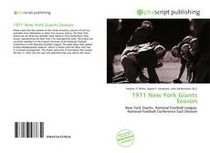 1971 New York Giants Season的封面