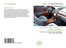 Обложка Dubai 24 Hour