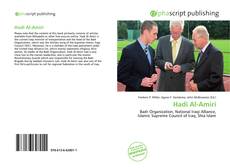 Обложка Hadi Al-Amiri