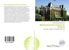 Muhammad ibn Ya'qub al-Kulayni的封面