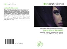 Обложка Abdullah al Samahiji